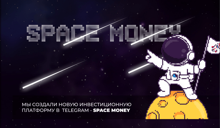 Przegląd projektu Space Money