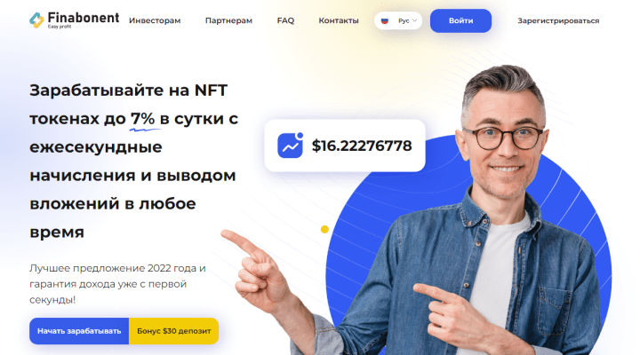 Обзор проекта Finabonent