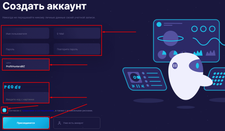 Регистрация в проекте Jookopay