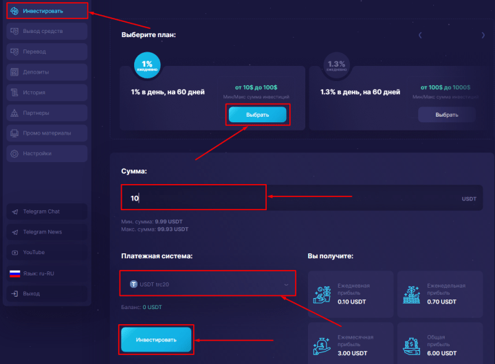 Создание депозита в проекте Jookopay