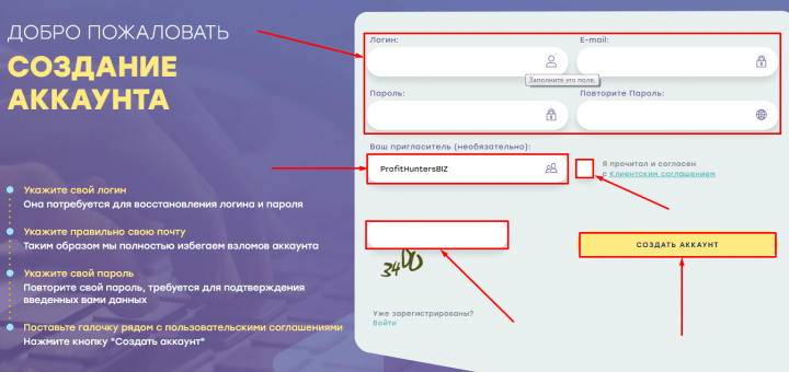 Registration in the Alqvimix project