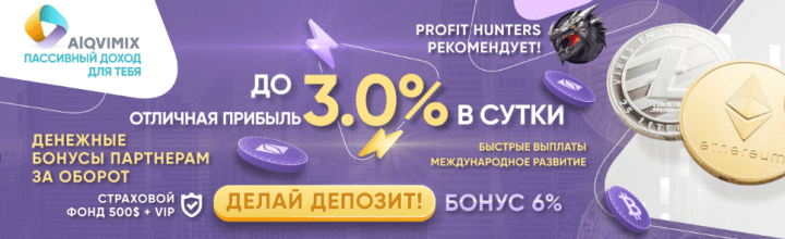 Обзор проекта Alqvimix