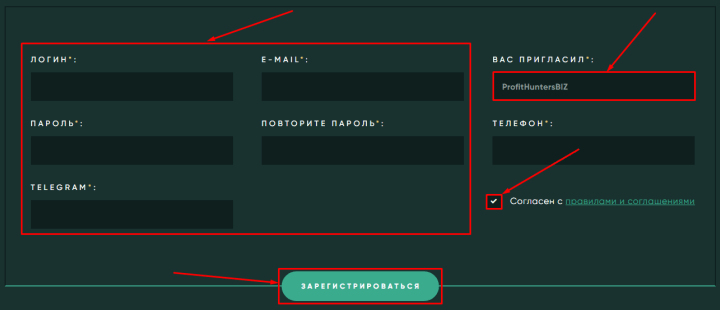 Регистрация в проекте Crocus