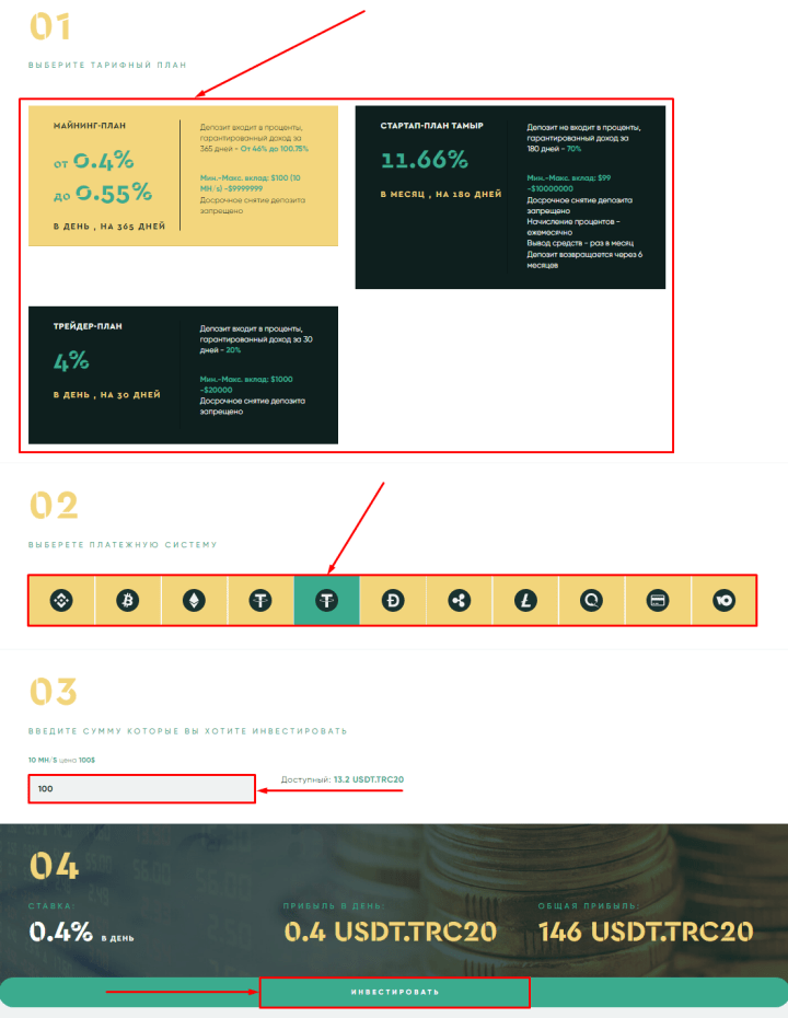 Creating a deposit in the Crocus project