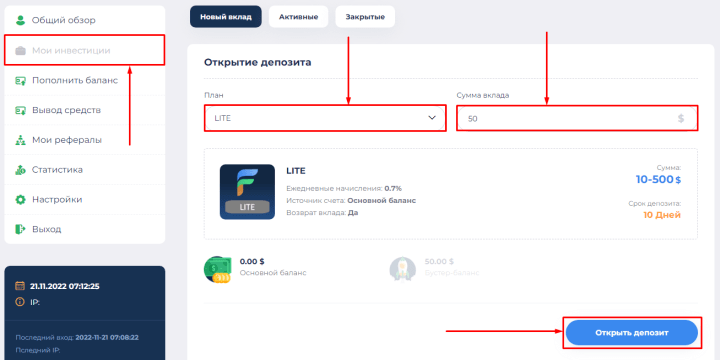 Создание депозита в проекте FolksInvest