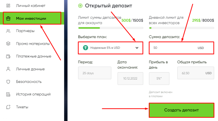 Creating a deposit in the Jesket project