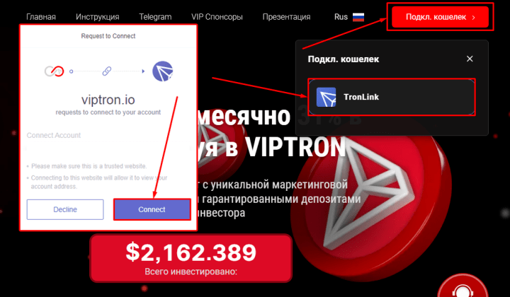 Pendaftaran di proyek VipTron