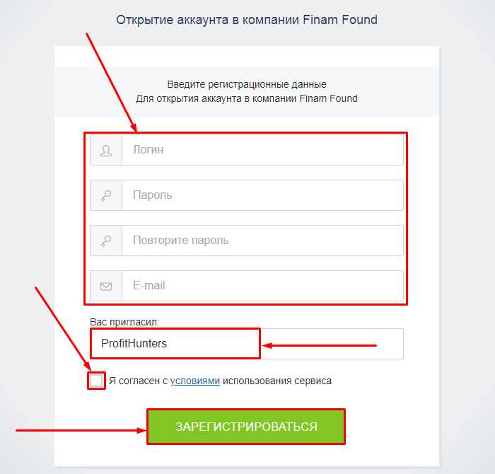 Регистрация в проекте Finam Found