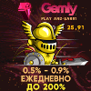 Обзор проекта Gemly