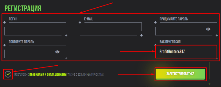 Registration in the UsdTronic LTD project