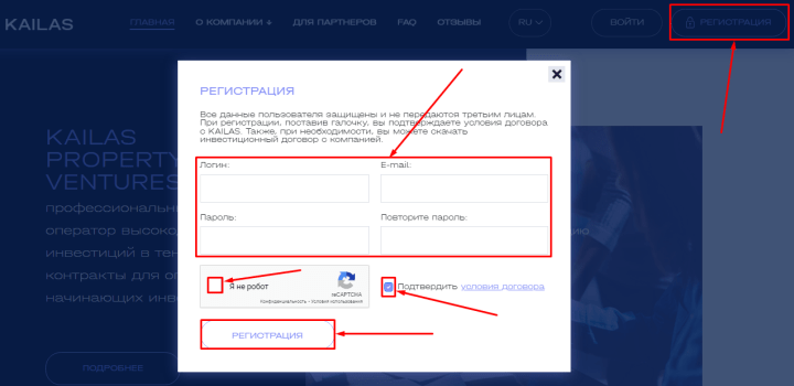 Registration in the Kailas project