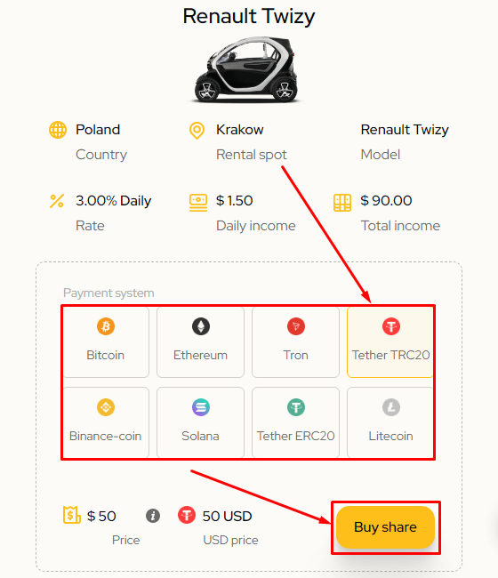 Shuttle жобасында депозит құру