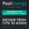 Обзор проекта Pool Energy