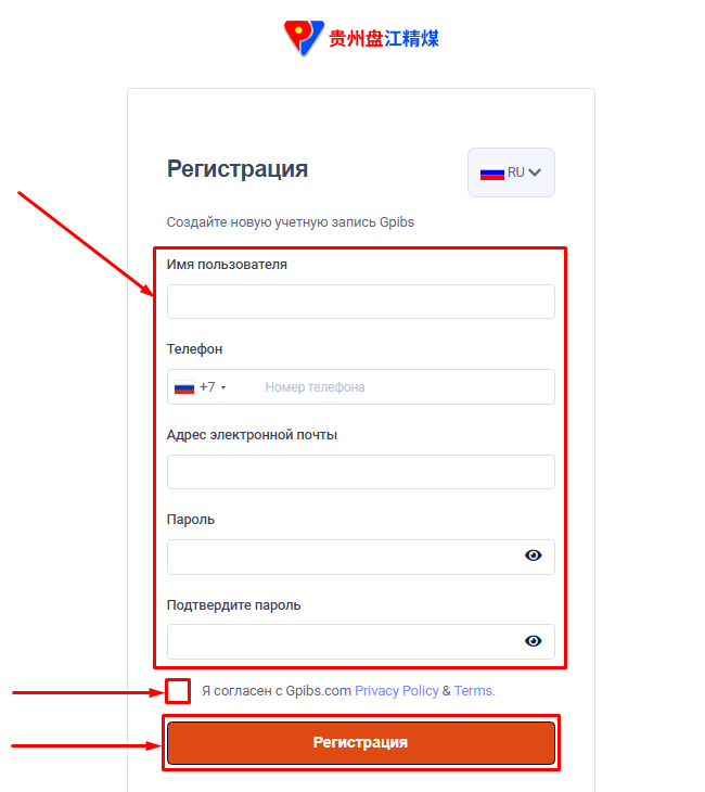 Registration in the Gpibs project