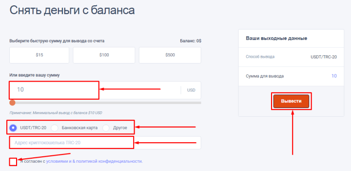 Withdrawal of funds in the Gpibs project