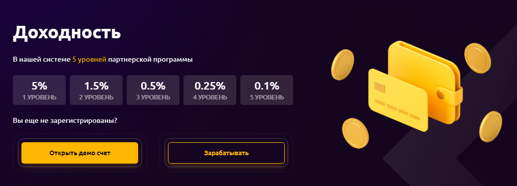 Партнёрская программа проекта Novak Plus