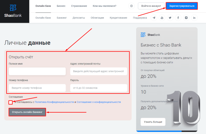 Registro no projeto ShaoBank