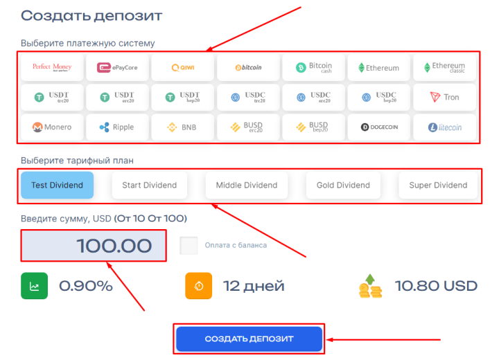 Creating a deposit in the Stable Dividends project