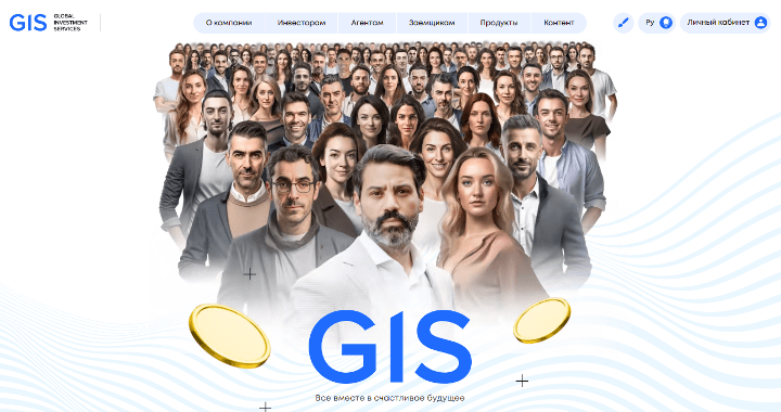 Обзор проекта GIS