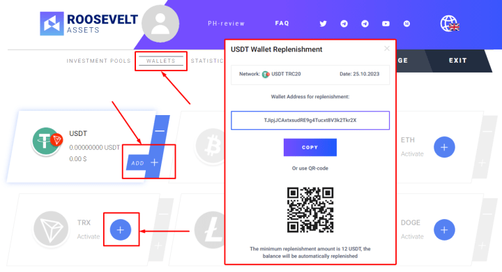 Пополнение баланса в проекте Roosevelt Assets