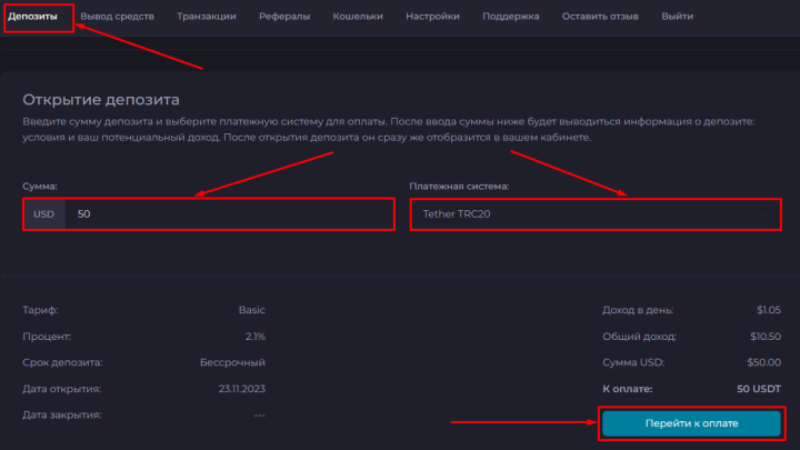 Creating a deposit in the BanterBits project