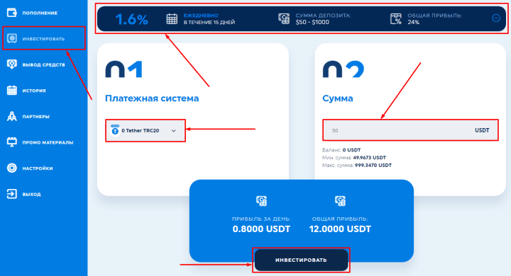 Założenie lokaty w projekcie CryptoSolex