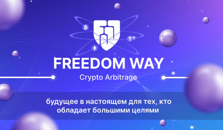 Přehled projektu Freedom Way