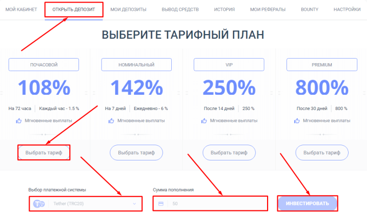 Utworzenie lokaty w projekcie L24