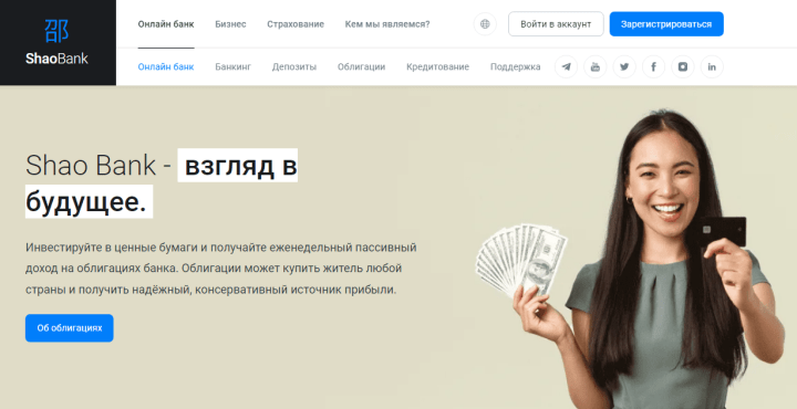 Przegląd projektu Shao Bank