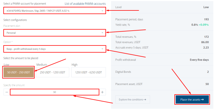 Создание депозита в проекте SSS