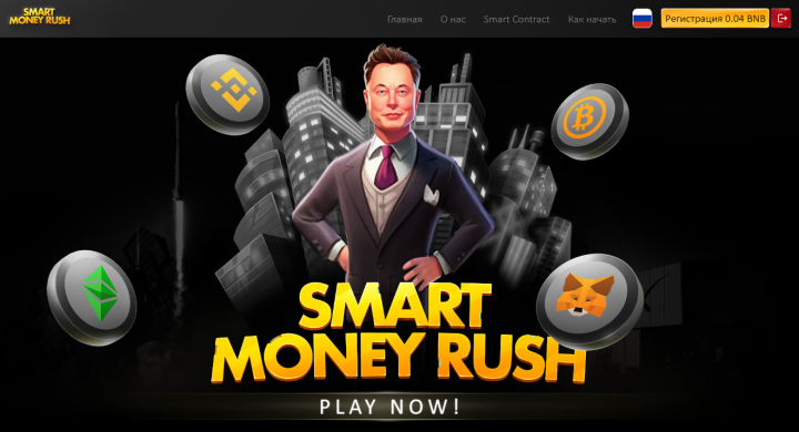 Overview of the SmartMoneyRush project