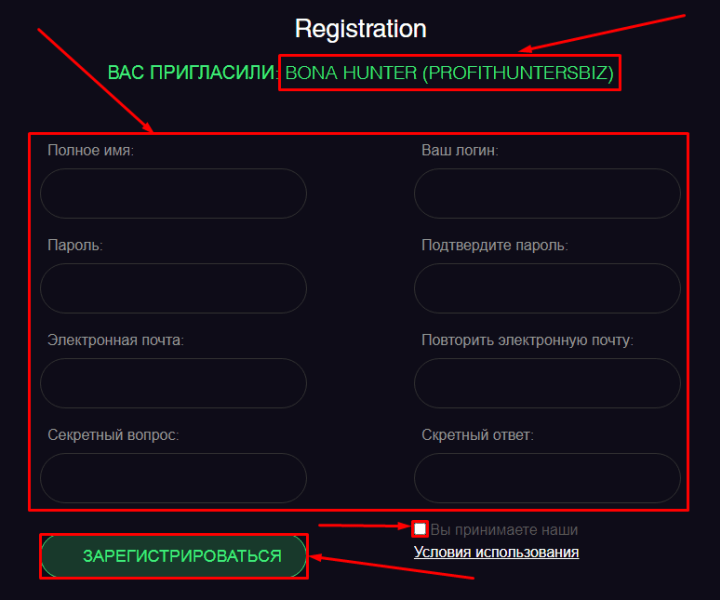 Регистрация в проекте EvoCoin