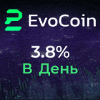 Обзор проекта EvoCoin