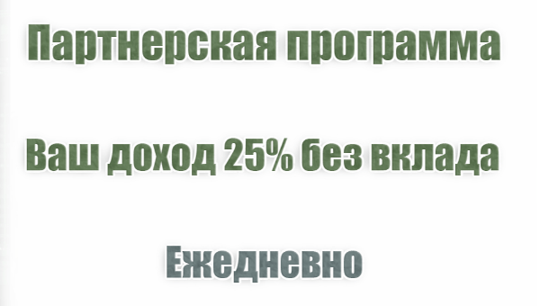 AiTiMart жобасының серіктестік бағдарламасы