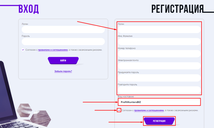 Registration in the EvolaTeam project