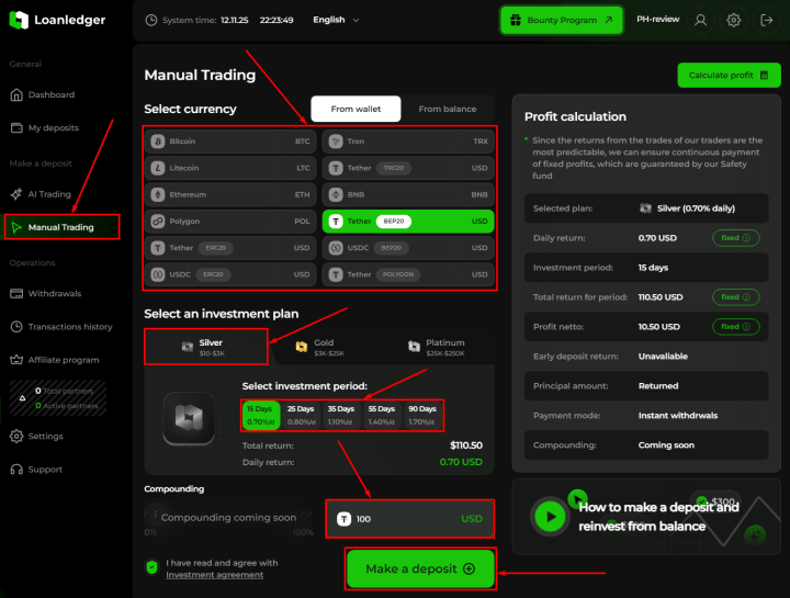 Создание депозита в проекте Loanledger