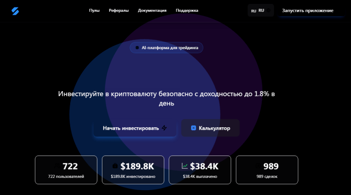 Обзор проекта Syntra