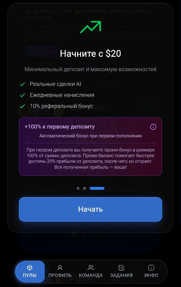 Регистрация в проекте Syntra