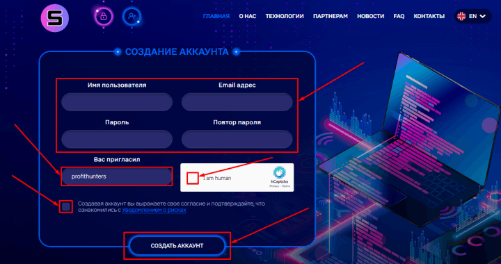 Регистрация в проекте Sairus